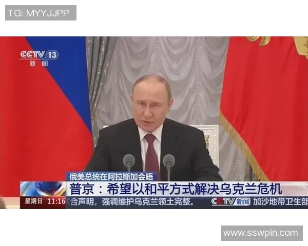 普京与足球明星亲密会晤探讨体育与国家形象的未来发展 普京与足球明星亲密会晤探讨体育与国家形象的未来发展