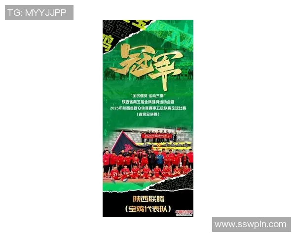 西安足球队在钻石联赛积分榜上以55分稳居第一名展现强劲实力 西安足球队在钻石联赛积分榜上以55分稳居第一名展现强劲实力