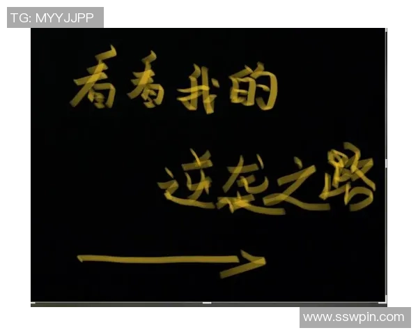 武汉篮球队逆袭之路揭秘：从低谷到巅峰的奋斗与荣耀